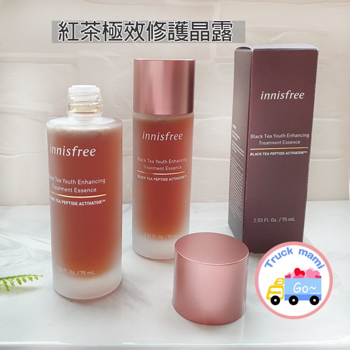 【創可】1939 韓國 Innisfree 濟州紅茶極效修護面霜 保濕乳霜 紅茶安瓶精華