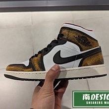 南🔥2022 11月 NIKE AIR JORDAN 1 MID SE 高筒 男款 古銅 黑白 DQ8417-071