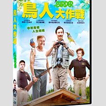 [DVD] - 鳥人大作戰 The Birder ( 台灣正版 )
