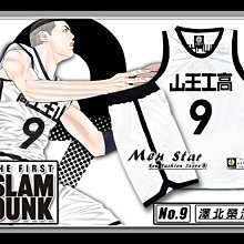 [免運費] SLAM DUNK 灌籃高手 電影版 籃球套裝(球衣+球褲) 籃球衣 球衣 澤北榮治籃球服 澤北榮治籃球衣