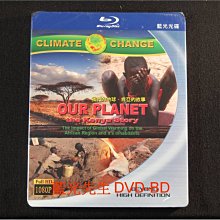 [藍光BD] - 我們的地球 : 肯亞的故事 Our Planet : The Kenya Story ( 台灣正版 )