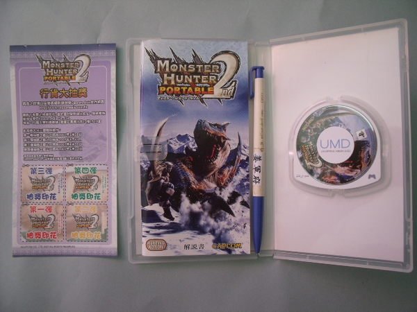 【姜軍府】《Monster Hunter Portable 2nd 遊戲光碟》魔物獵人 SONY CAPCOM