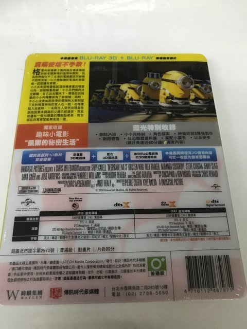 (全新未拆封)神偷奶爸3 Despicable Me 3 3D+2D 限量雙碟鐵盒版藍光BD(傳訊公司貨)