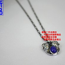 優買二手精品名牌店 喬治傑生 Georg Jensen 1994 年度 青金石 寶石 925 銀 項鍊 復刻 GJ 全新