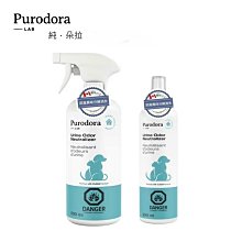 【阿肥寵物生活】Purodora純.朵拉 犬貓尿臭味除臭劑