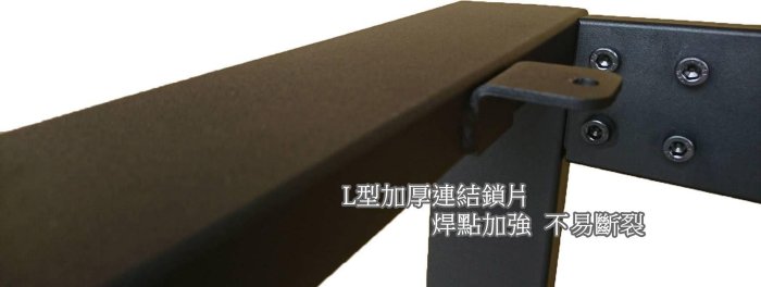 【萊夫家居】FC-CJ15-4：8尺口字型桌腳【台中家具】餐桌 會議桌 書桌 辦公桌 工業風鐵腳 裝潢鐵件 台灣製造