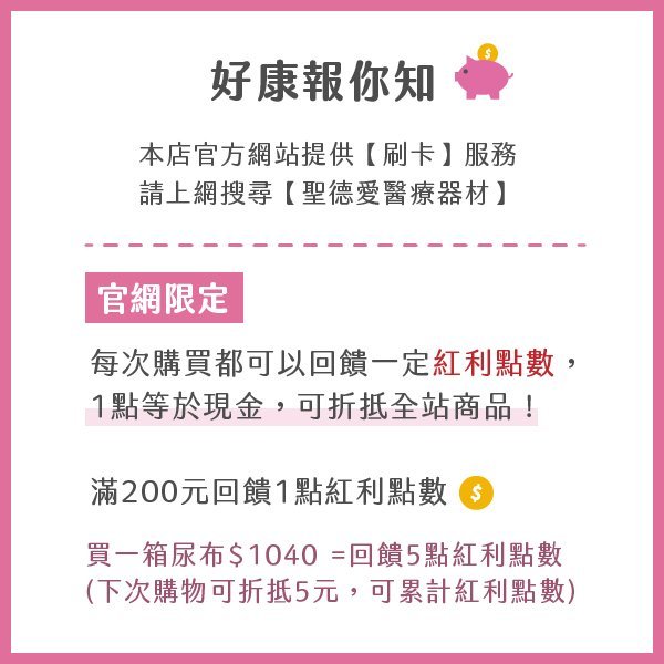 【聖德愛】🎉 康乃馨 看護墊 60*90公分 12包/箱｜看護墊 免洗墊 防水墊 隔尿墊 老人 銀髮 照護