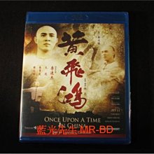 [藍光BD] - 黃飛鴻 Once Upon a Time in China