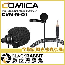 數位黑膠兔【 COMICA 科嘜 CVM-M-O1 領夾式麥克風 全指向 適用 無線麥 】 3.5mm 有線 小蜜蜂