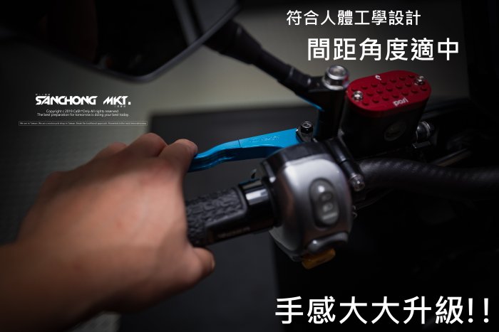 三重賣場 gogoro2 超速拉桿 煞車拉桿 一體式鋁合金拉桿 造型煞車拉桿 Gogoro 2 Rumble S2 狗2