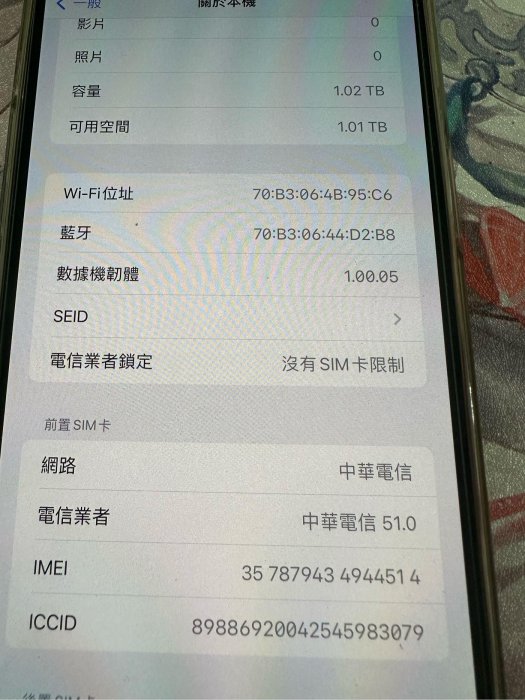 iphone 14 pro max 1TB 金色 卡貼機 已解鎖可以使用雙卡 無須卡貼使用