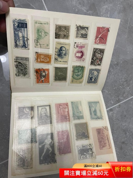 老紀特老集郵冊郵票一本約200多張左右老郵票 帶冊子一起便宜1730