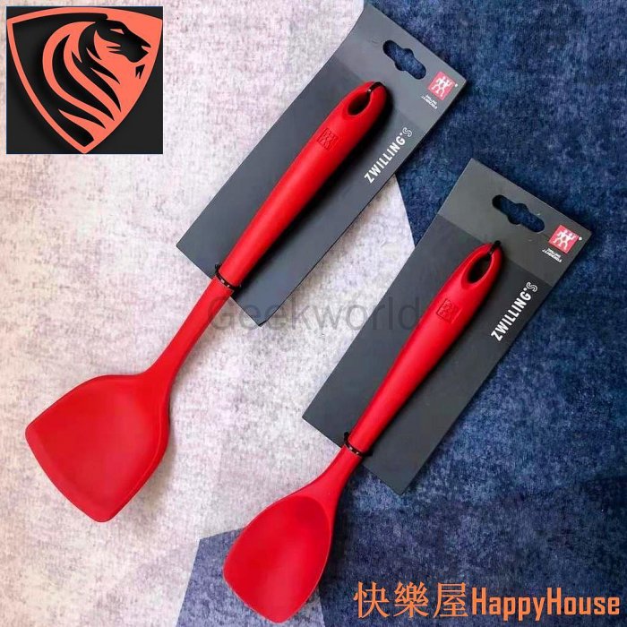 快樂屋Happy House现货  正品德國雙人牌 ZWILLING雙人牌矽膠鍋鏟  耐熱高温 矽膠炒菜鏟 鍋鏟 矽膠鍋鏟 婴儿级别材质