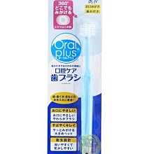 【JPGO日本購 】日本製 和光堂WAKODO 嬰幼兒 360度牙刷 訓練牙刷 1.5歲起#549