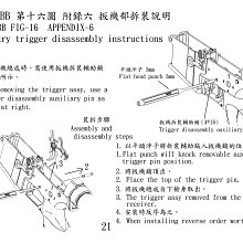 商品縮圖-6