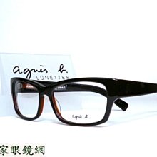 ♥名家眼鏡♥ agnes b. 搖滾咖啡色膠框 歡迎詢價 ABP212  OKCR【台南成大店】
