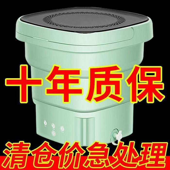 【現貨】110v美規藍光折疊洗衣機 便攜式洗襪子機 兒童衣物清迷你洗衣機 小洗衣機 個人洗衣機 洗衣機