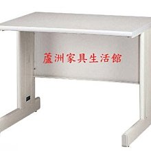 HU主桌(台北縣市包送到府免運費)【蘆洲家具生活館】