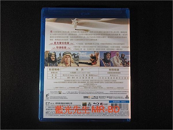 [藍光BD] - 阿拉伯的勞倫斯 Lawrence of Arabia 雙碟修復版 ( 得利公司貨 ) - 彼得奧圖