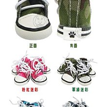 【🐱🐶培菓寵物48H出貨🐰🐹】PEPPETS》迷彩防護寵物鞋(3) 4款顏色 特價399元
