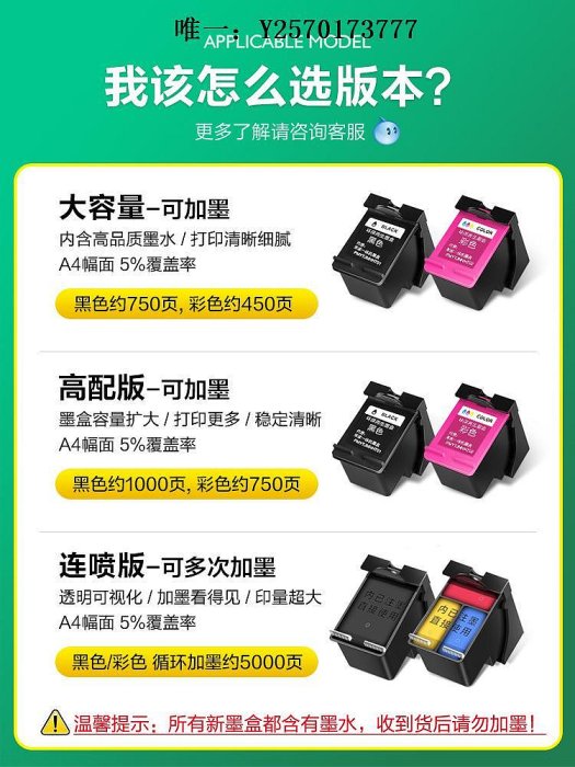 打印機墨盒適用小米打印機墨盒可加墨 (MI)小米米家噴墨打印一體機墨盒連供改裝黑色彩色家用照片復印001墨水盒圖盛171