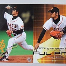 貳拾肆棒球- 日本帶回2007BBM巨人隊隊卡姜建銘一套二張