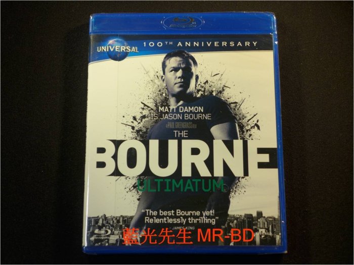 [藍光BD] - 神鬼認證：最後通牒 The Bourne Ultimatum ( 傳訊公司貨 )