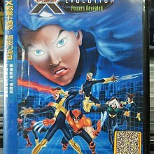 影音大批發-Y18-071-正版DVD-動畫【X戰警卡通版 超能力現身】-國英語發音(直購價)