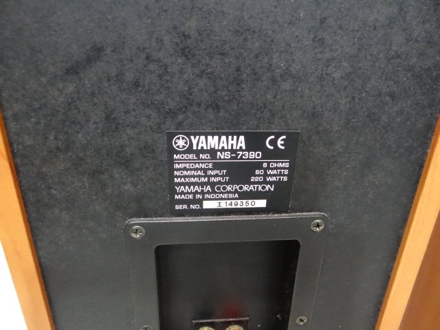 立榮音響 YAMAHA NS-7390 三音路落地型喇叭 特惠價 限自取