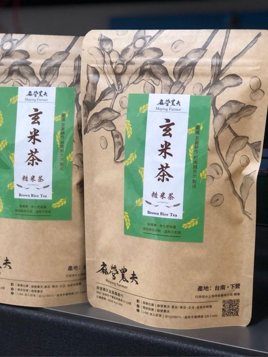 友善耕作 玄米茶 糙米茶 （12茶包） 台南越光米糙米  無咖啡因茶飲 麻營農夫