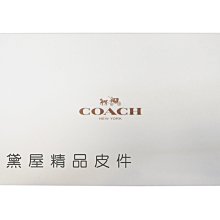 ~雪黛屋~COACH 長夾盒國際正版長型皮夾小型包小手拿包紙盒進口厚紙材質可摺疊收納展開為盒-長夾盒#4651