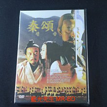 [藍光先生DVD] 秦頌 The Emperors Shadow - 國語發音、無中文字幕