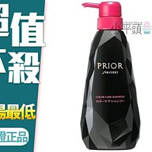 《小平頭香水店》SHISEIDO 資生堂 亮色護髮洗髮精 400ml