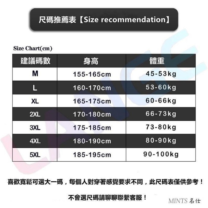 【台灣熱銷】冰絲褲子男 加長 夏季薄款休閑褲 青少年學院風潮流直筒褲 闊腿褲 運動長褲 工作褲 衛褲 側邊條紋褲 長褲男-MINTS名仕男裝