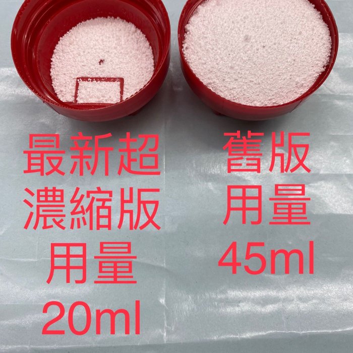 德國Finish洗碗機四件組(超濃縮洗碗粉1.2kg＋軟化鹽1.5kg＋光潔劑800ml+洗碗機清潔劑250ml）非台灣亮碟