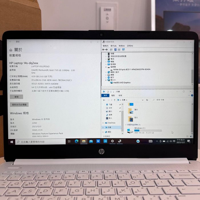 【艾爾巴二手】HP Laptop (Gold 7505/4G/256G)14吋白#二手筆電#嘉義店65N8J