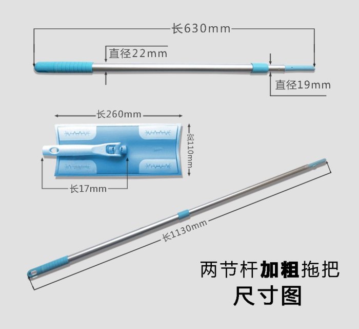 好慷在家輕喜58家政保潔拖把平板拖加粗兩節鋁合金伸縮桿拖地神器