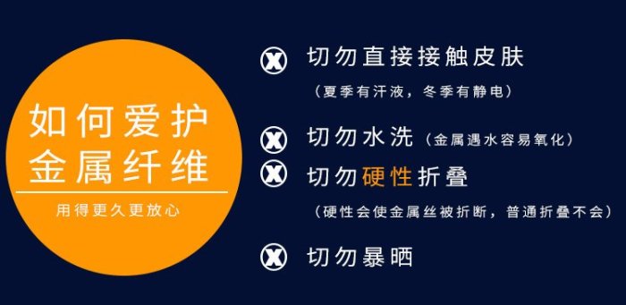 158.抗干擾遮罩電磁波防輻射布膠布 遮罩信號布售出不退貨帶背膠0.5*1.07米特價450元