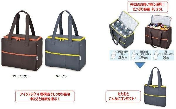 日本代購  THERMOS 膳魔師RER-025  保冷袋 4層斷熱 25L 大容量 露營 郊遊 野外 兩色 預購
