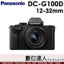 【預購】公司貨 Panasonic Lumix G100D + 12-32mm 單鏡組／DC-G100DK H-FS12032