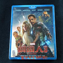 [藍光BD] - 鋼鐵人3 Iron Man ( 得利公司貨 )