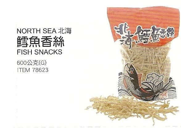 【日日小舖外送代購】好市多 北海鱈魚香絲(每包600g) 3包以內可以全家超取