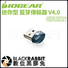 數位黑膠兔【 IOGEAR GBU521 迷你型 藍芽傳輸器 V4.0 】 手機 PDA 滑鼠 鍵盤 耳機 電腦 筆電