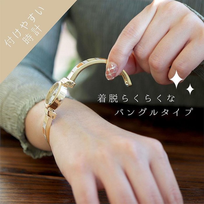 手鐲日版時尚女款手錶 bangle watch Nattito ASS151