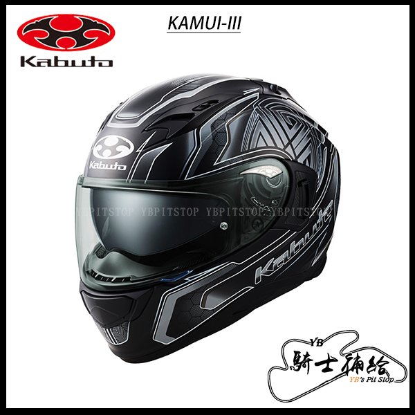 ⚠YB騎士補給⚠ OGK KABUTO KAMUI-III CIRCLE 黑銀 全罩 安全帽 KAMUI3 神威 內墨片