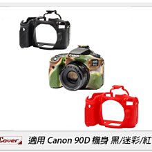 ☆閃新☆EC easyCover 金鐘套 適用 Canon 90D 機身 保護套 鏡頭套 砲衣(公司貨)
