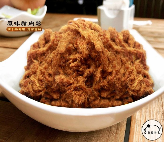 食香珍(台灣豬)＊╮(飽滿大包❤現炒 ❤ 酥香綿密入口即化【古早味肉鬆 (原味肉鬆、海苔肉鬆、寶寶肉鬆)】豬肉酥 肉鬆