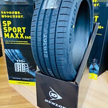 小李輪胎 Dunlop 登祿普 MAXX 060+ 245-40-19 全新 輪胎 全規格 全尺寸 優惠價 歡迎詢價詢問