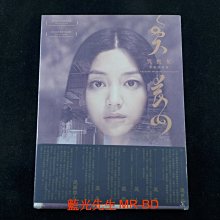 [DVD] - 哭喪女 Keening Woman