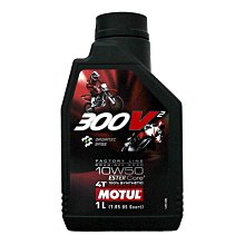 【易油網】MOTUL 300V2 ROAD/OFF ROAD 10W50 4T 全合成機油